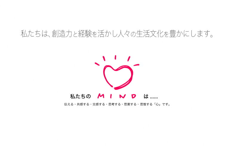 有限会社　パステルデザインスタジオ